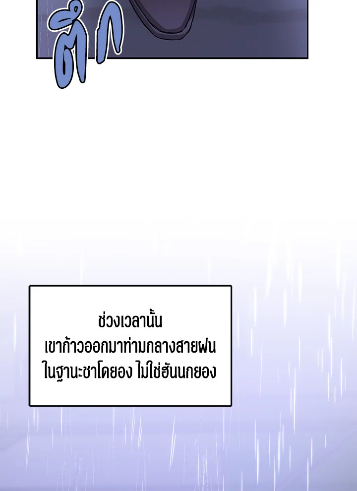 หน้า 102