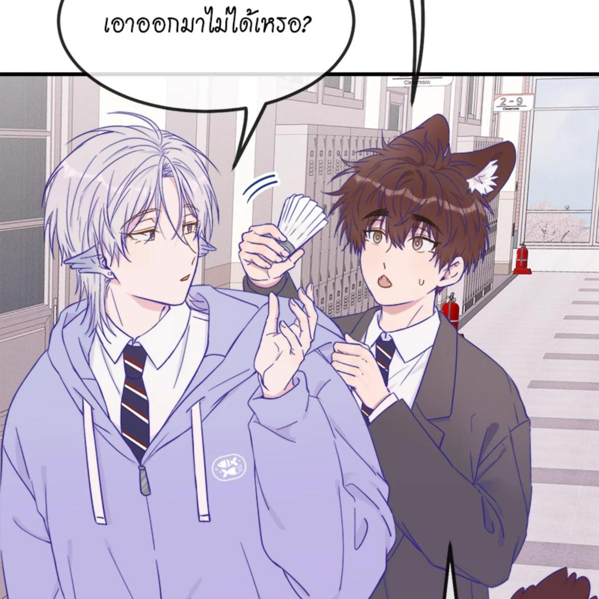 หน้า 76