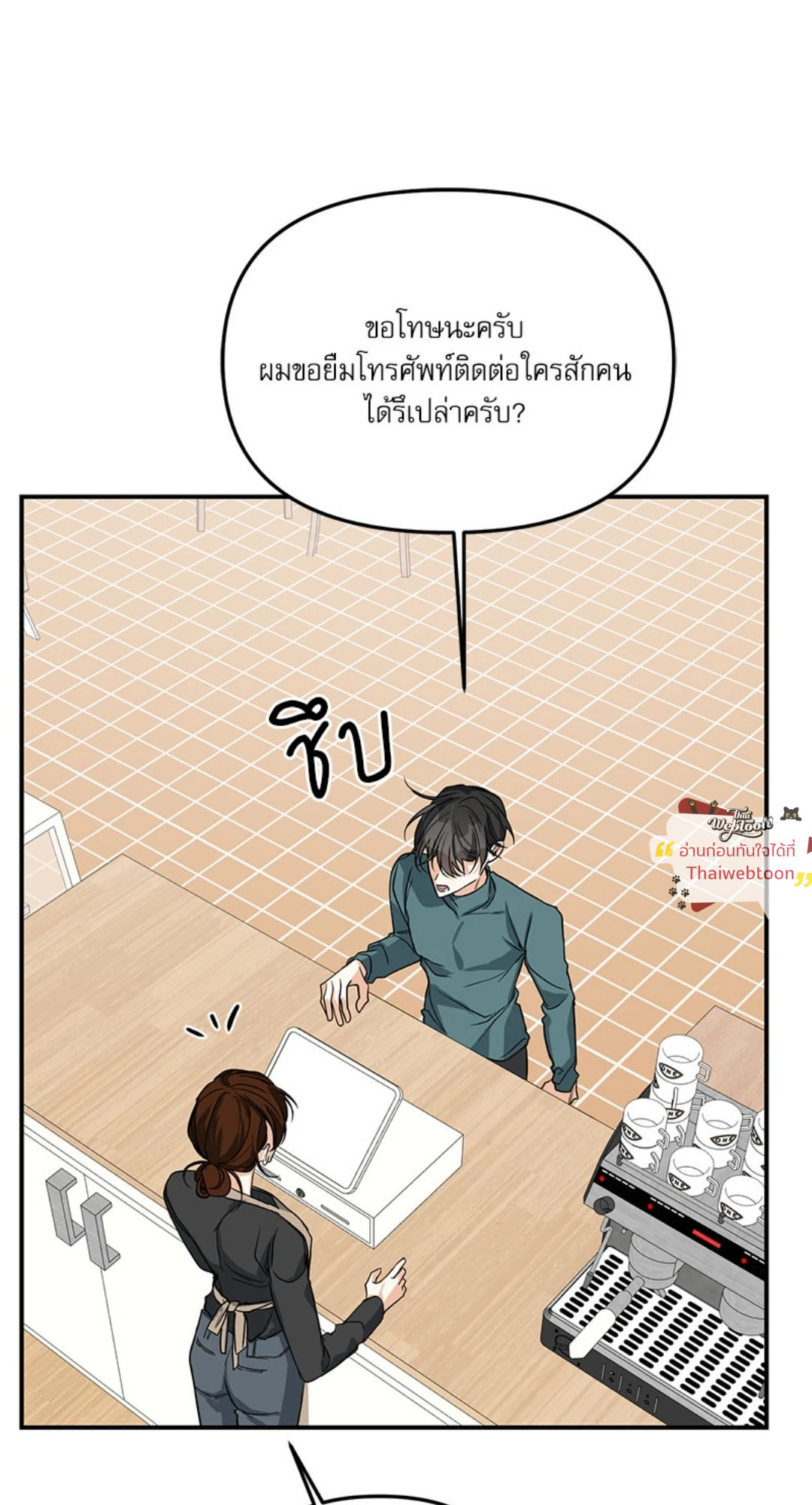 หน้า 75