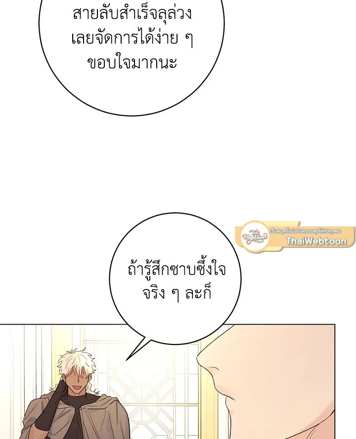 หน้า 75