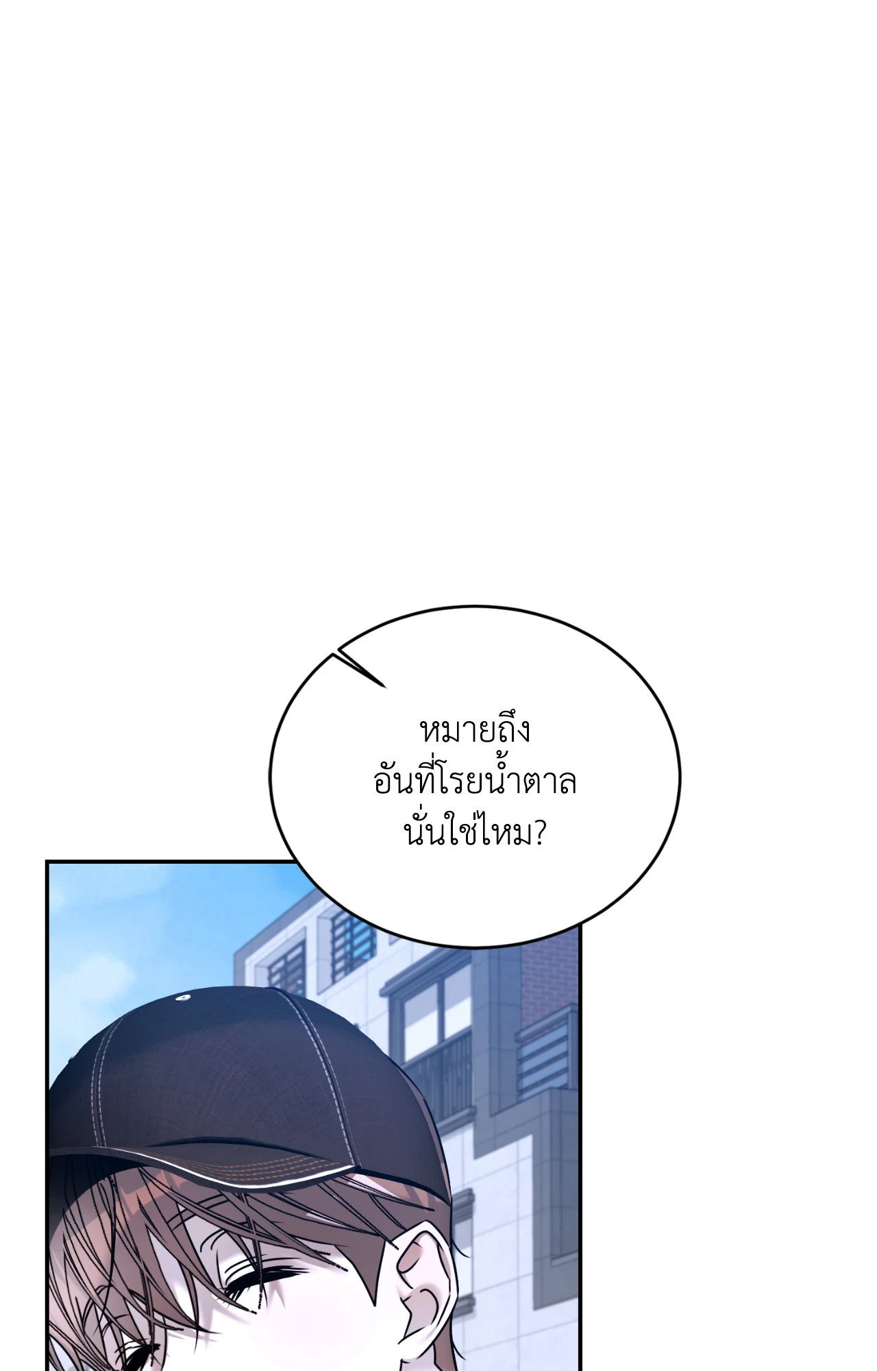 หน้า 101