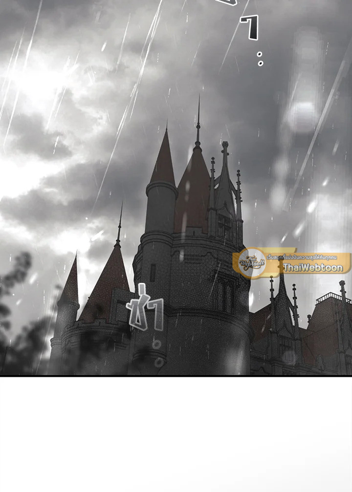 Secret Lady ตอนที่ 74 - รูปที่ 2