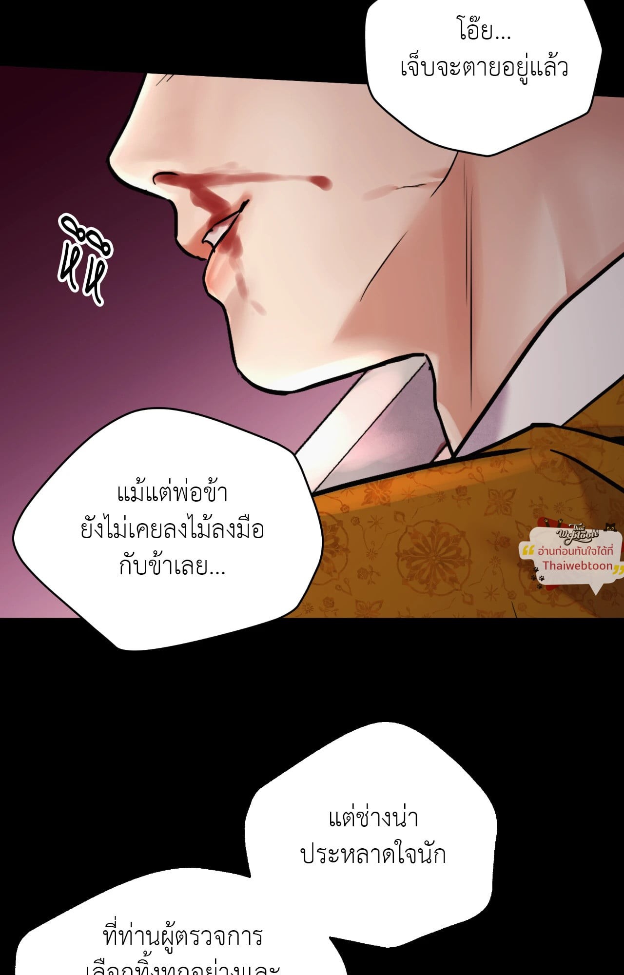 หน้า 86
