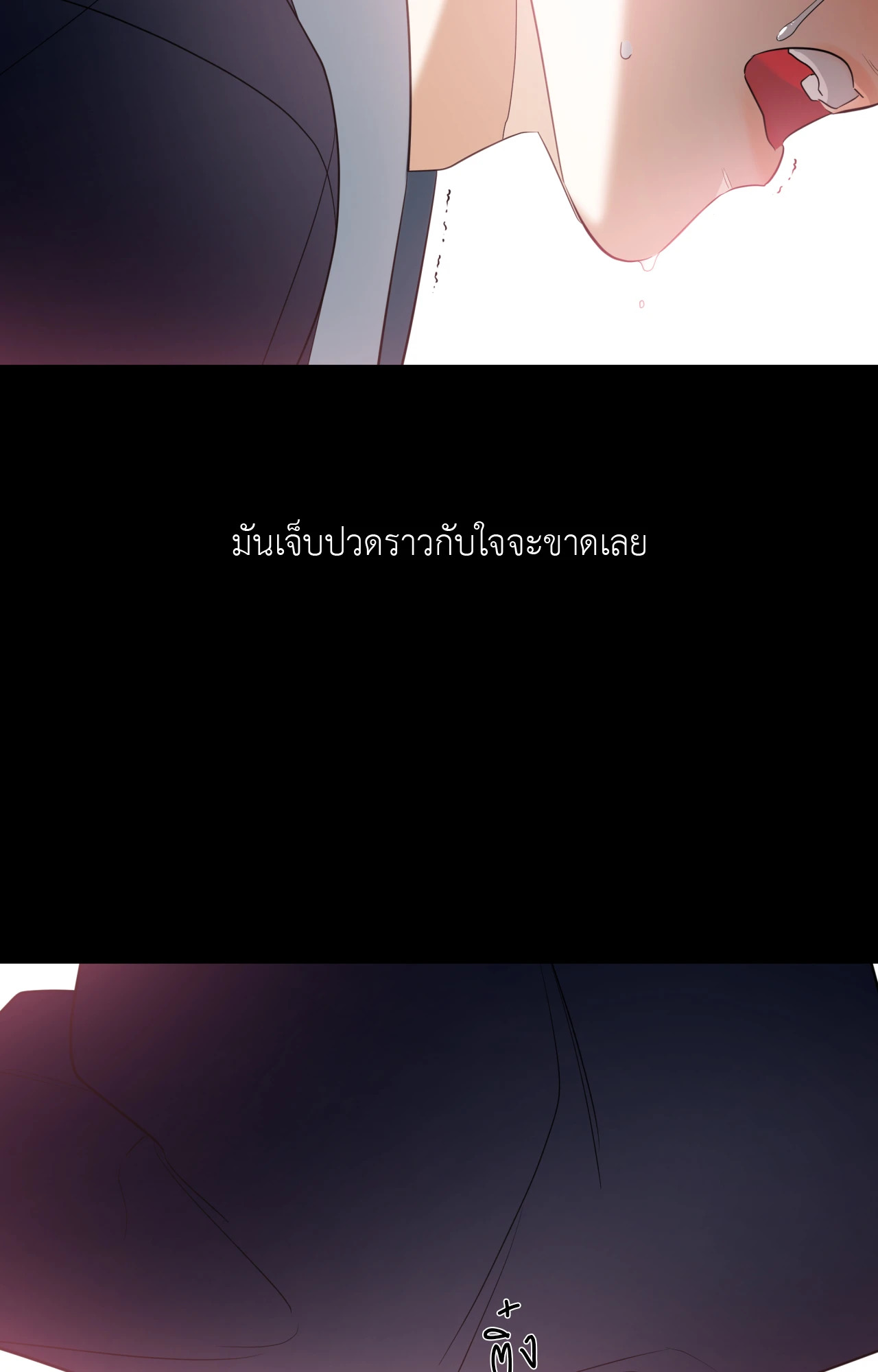 หน้า 101