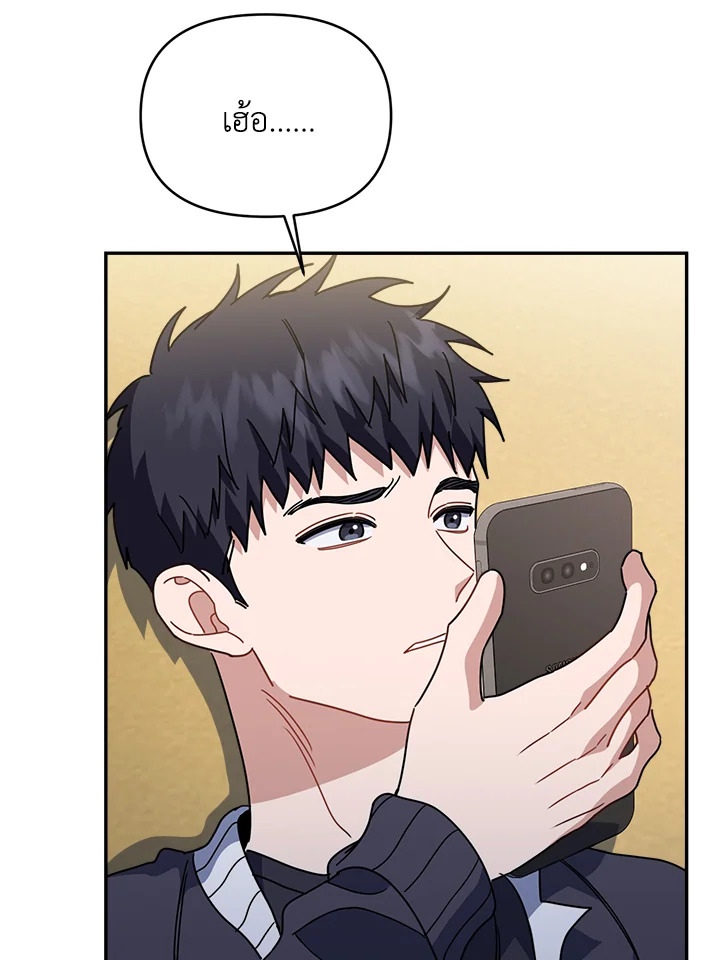 หน้า 81