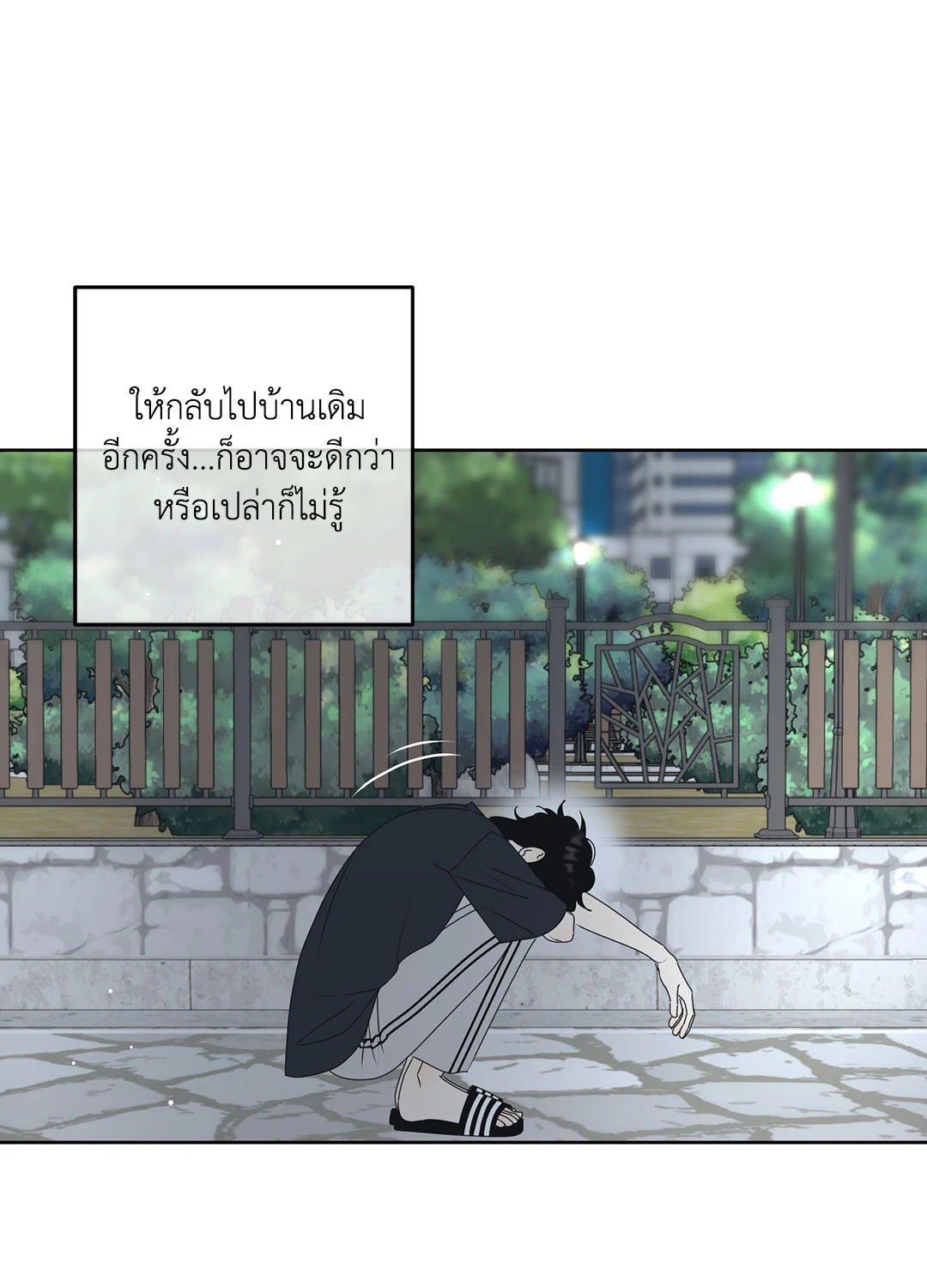 หน้า 51