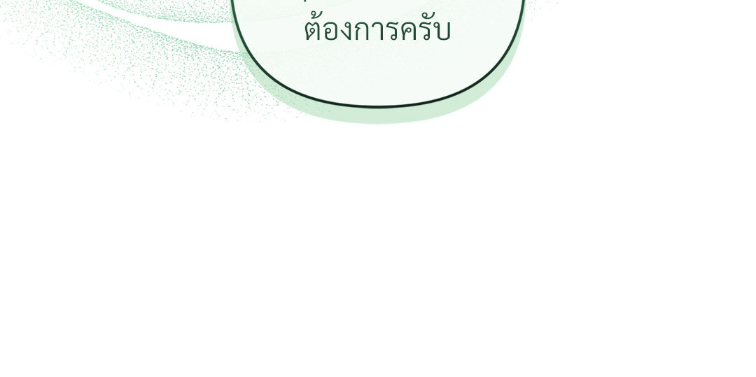 หน้า 119