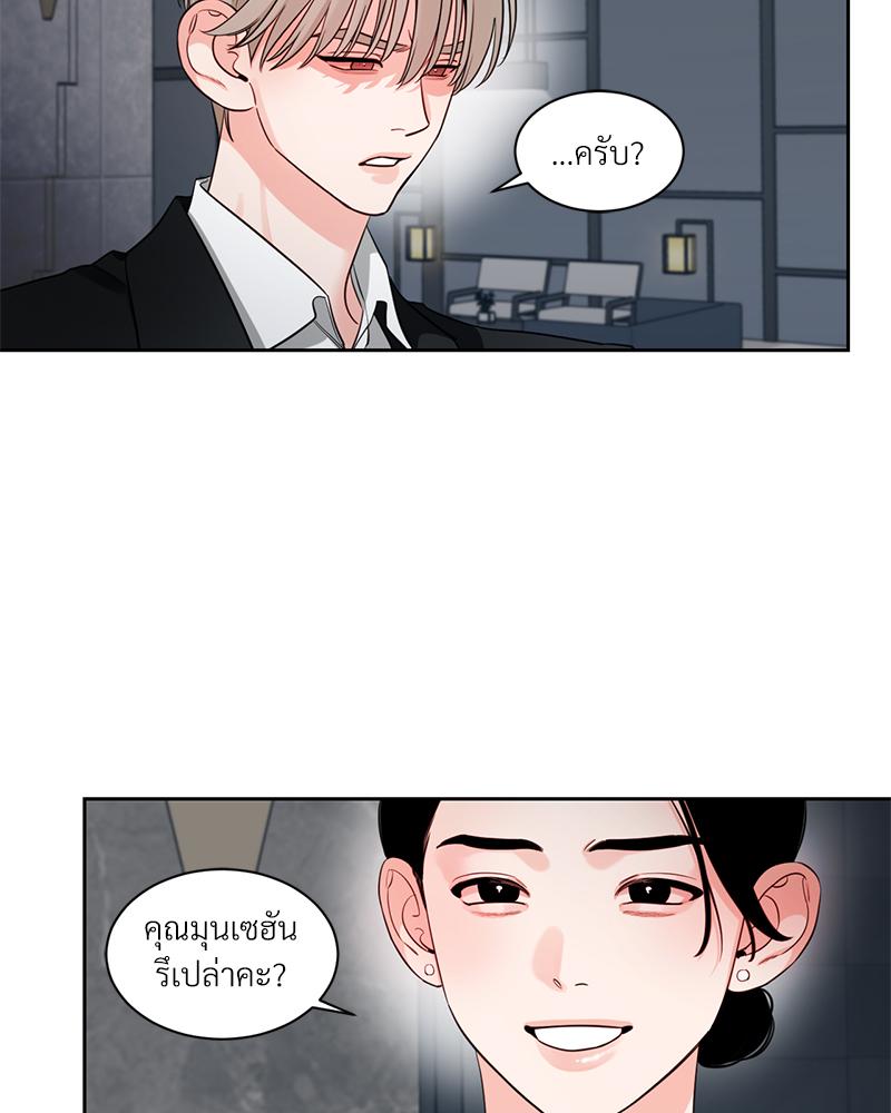 หน้า 67