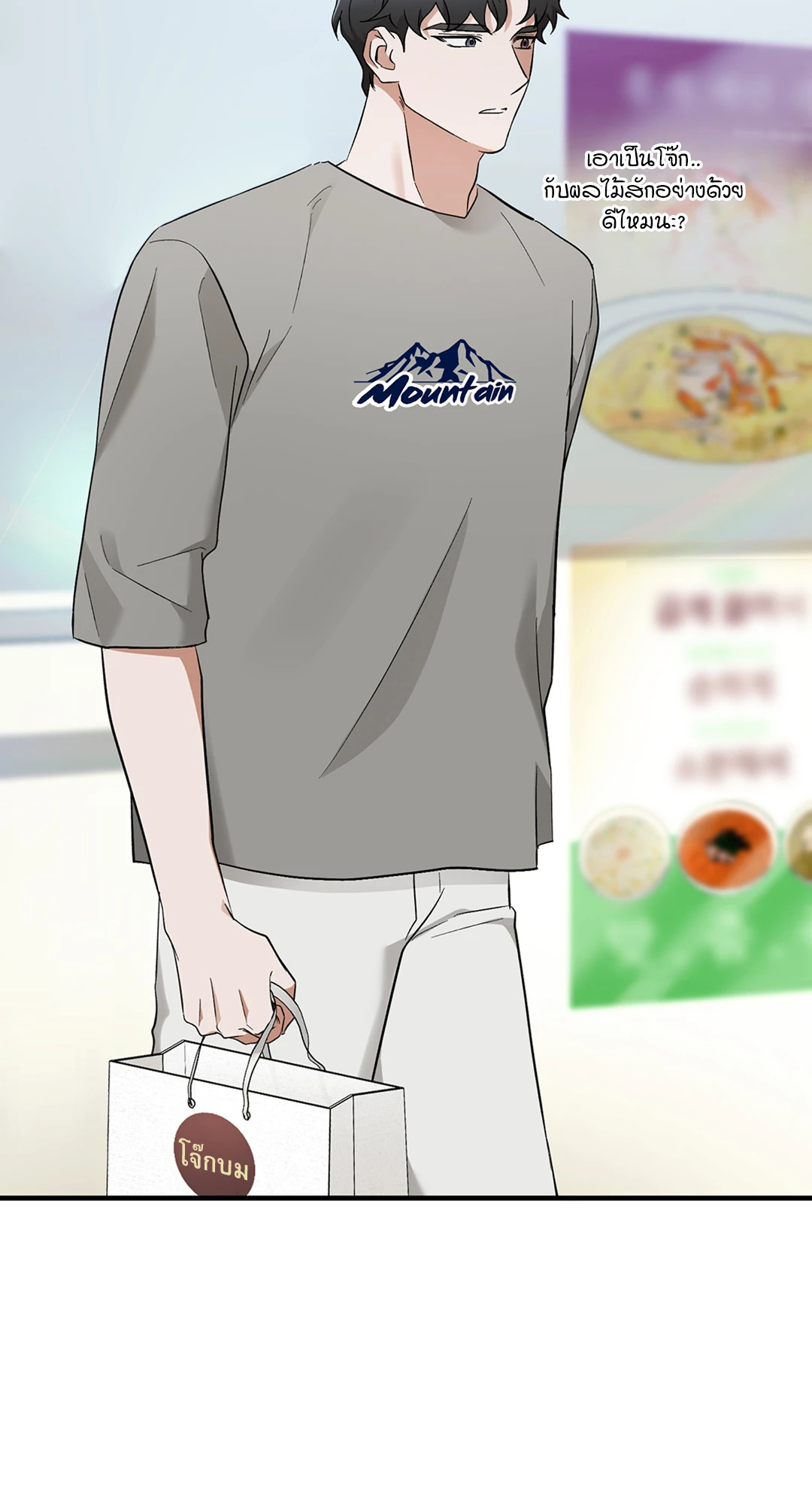 หน้า 64