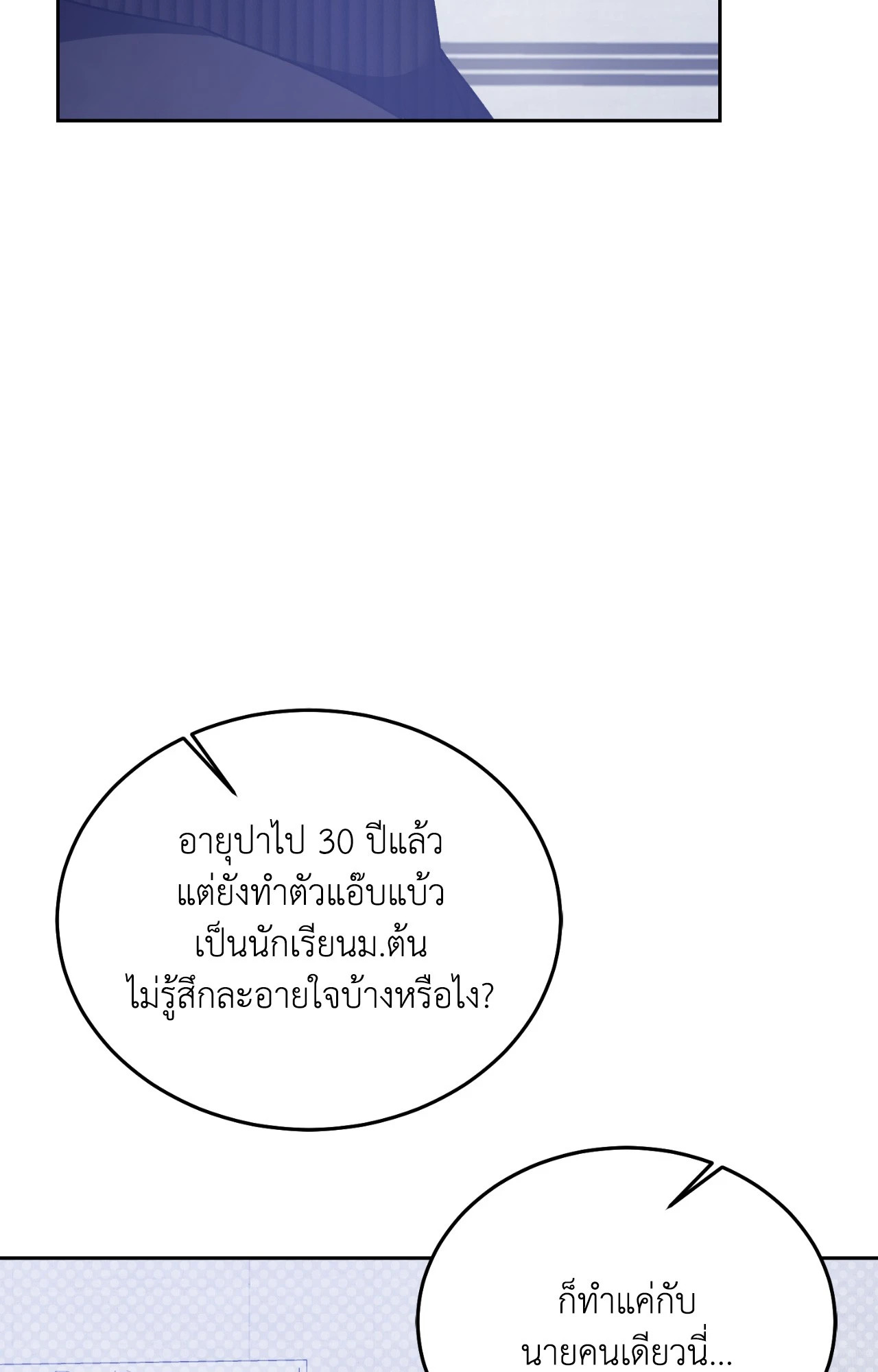 หน้า 94