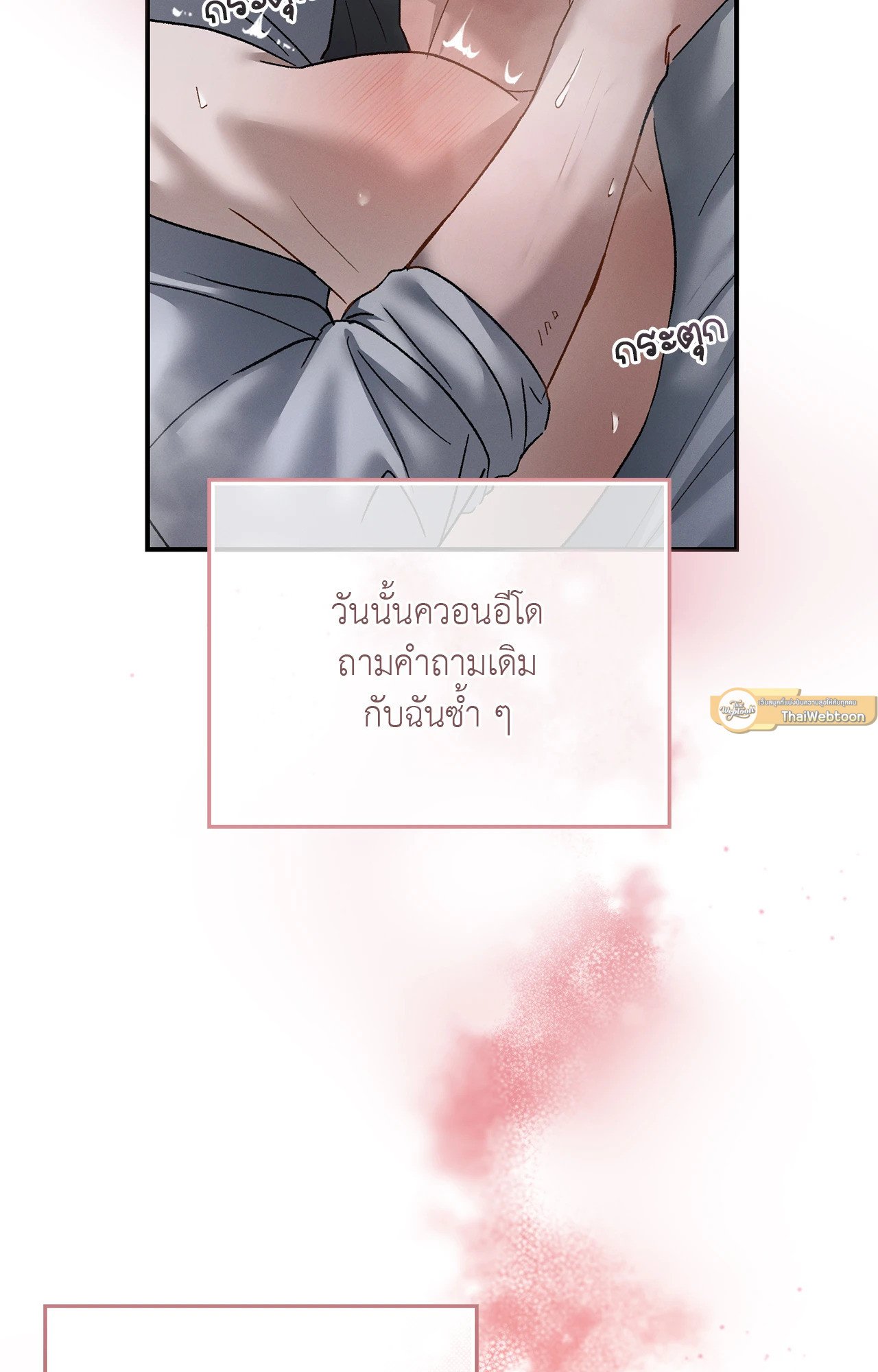หน้า 79