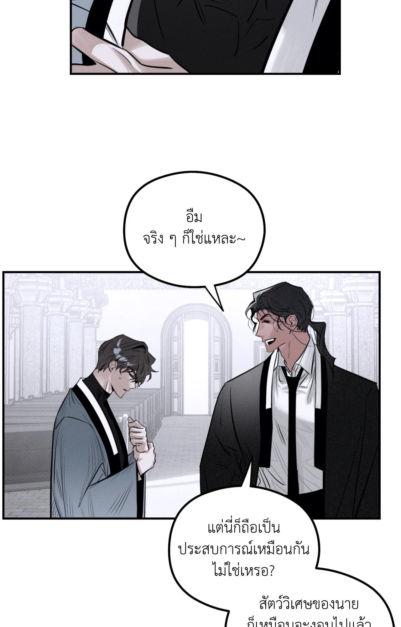 หน้า 54