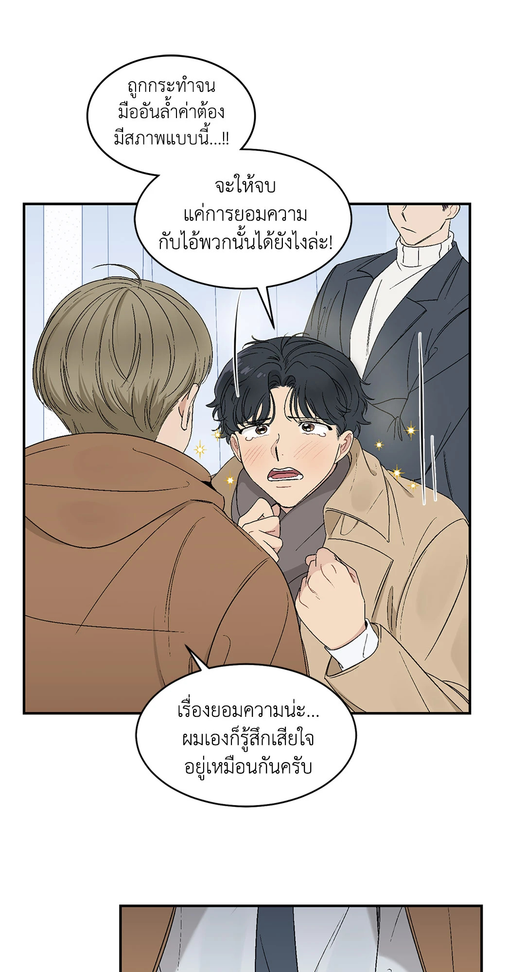 หน้า 27