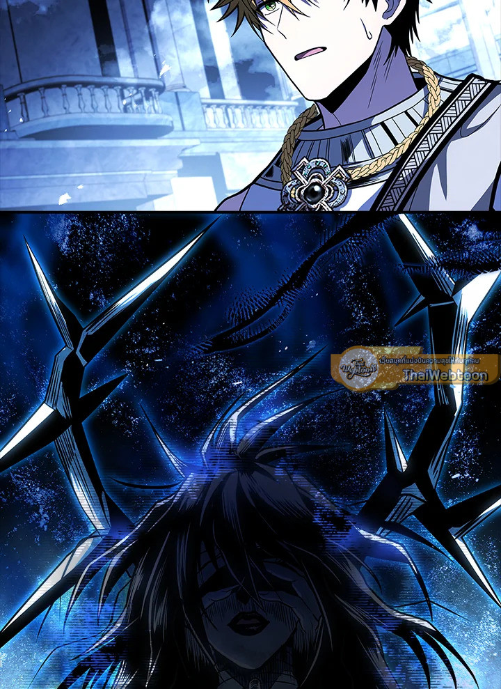 นักเวทผู้กลืนกินพรสวรรค์ | Talent-Swallowing Magician ตอนที่ 79 - รูปที่ 2