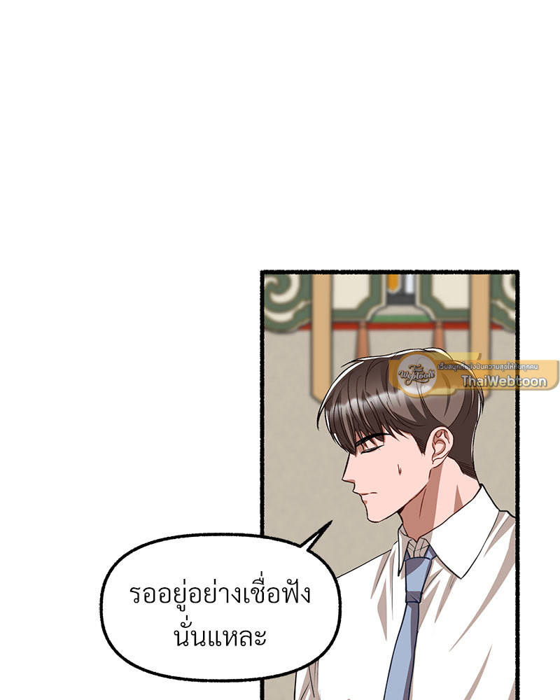 หน้า 116
