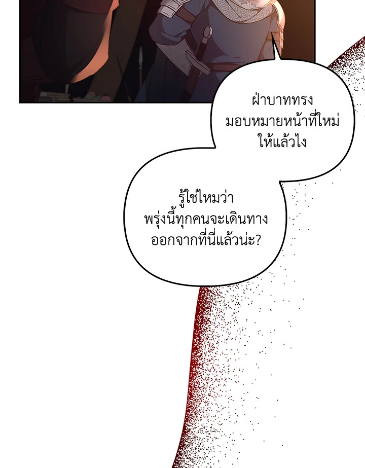 หน้า 90