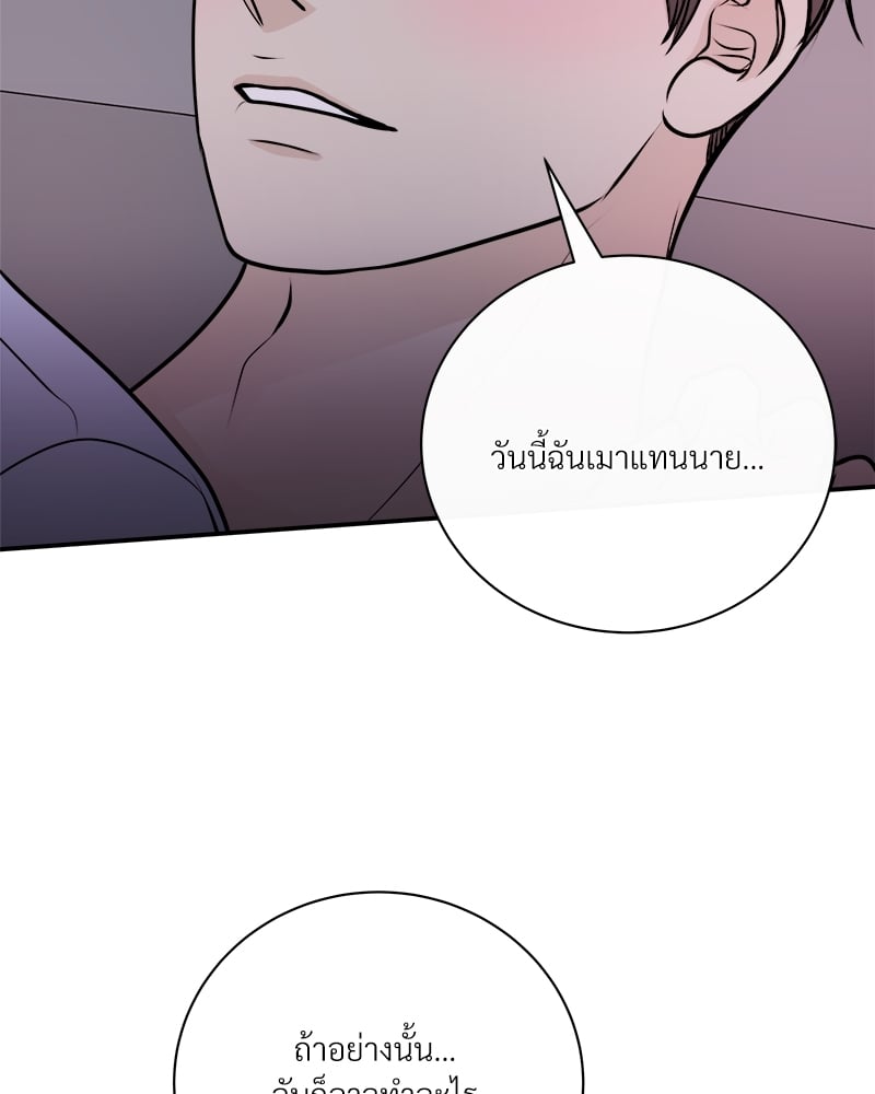 หน้า 92
