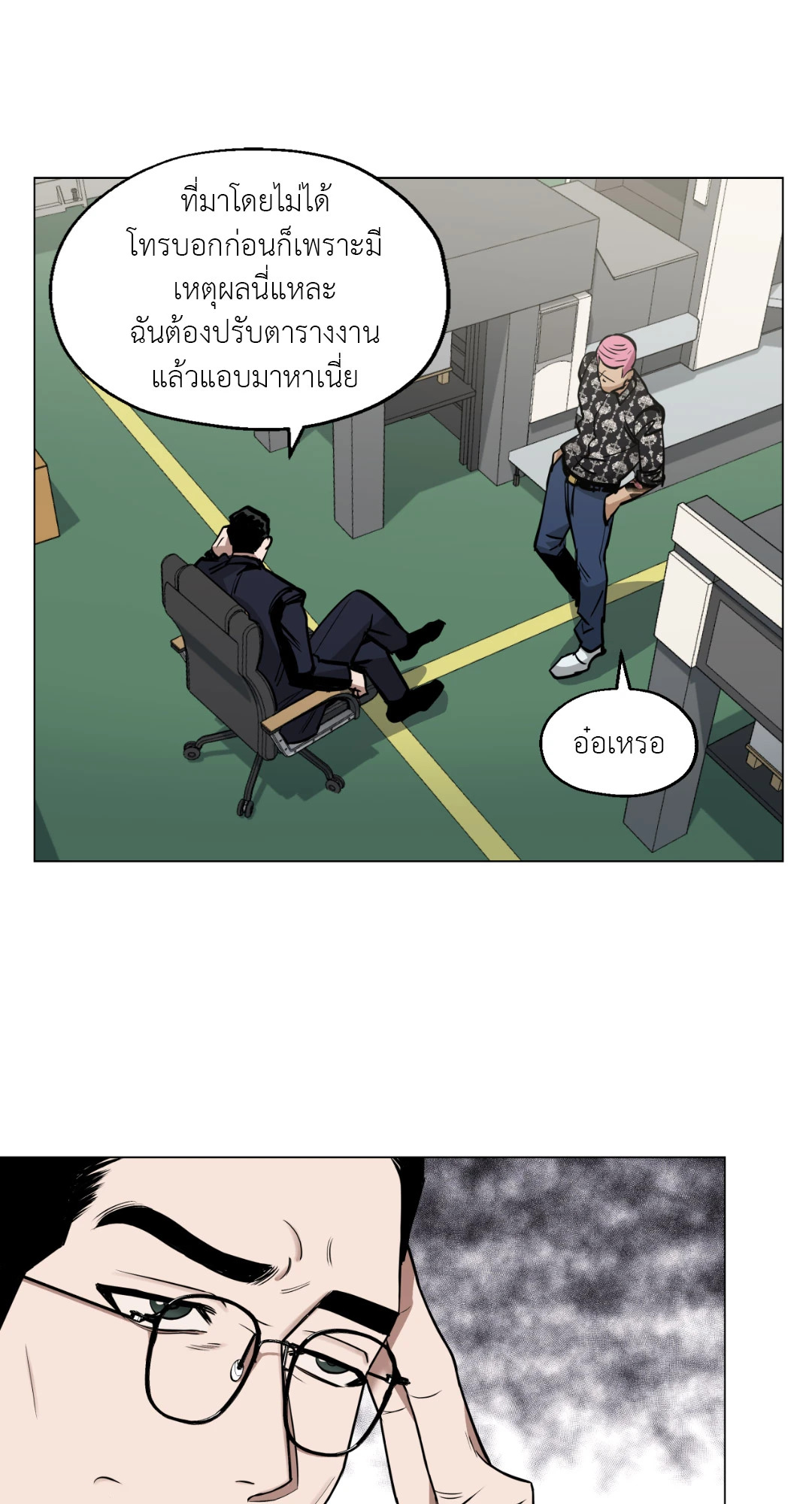 หน้า 52