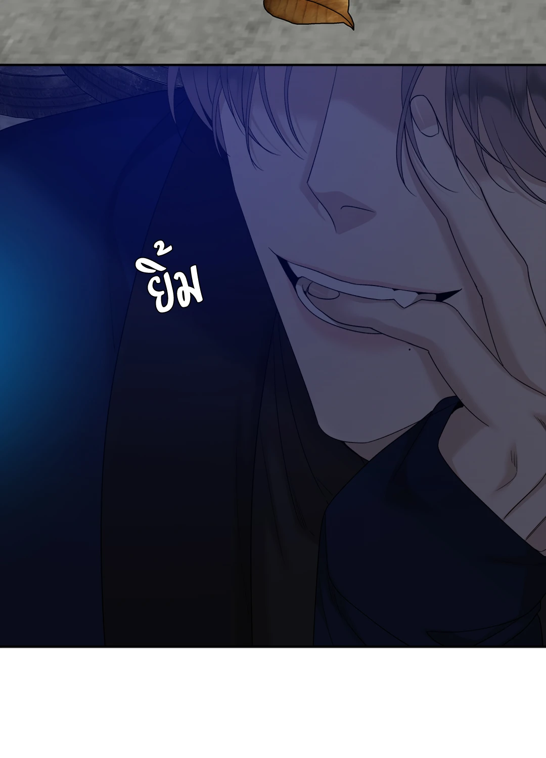 หน้า 44