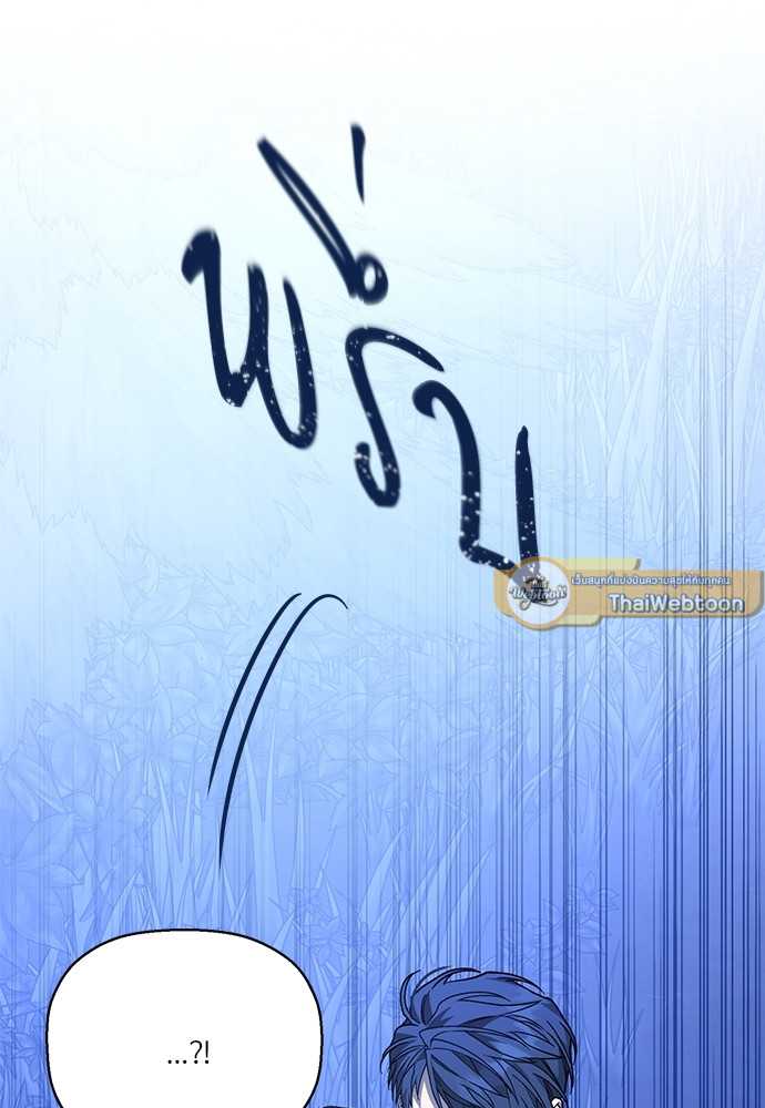 หน้า 99