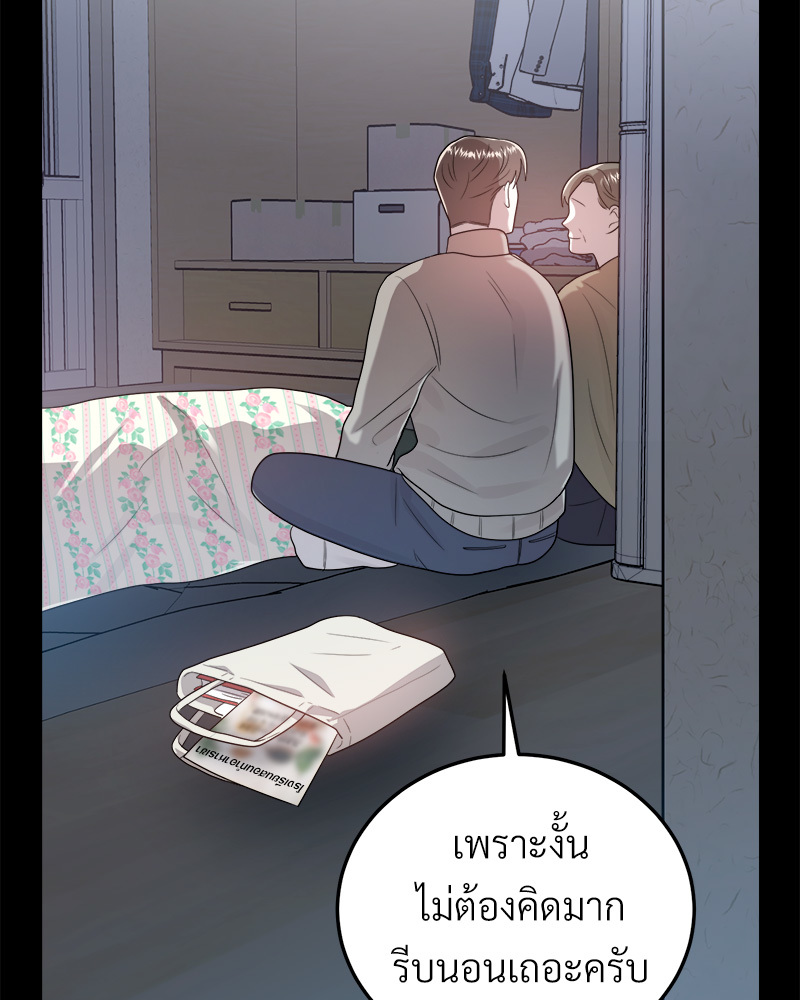 หน้า 88