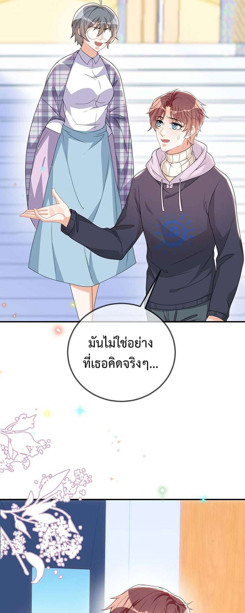 หน้า 42