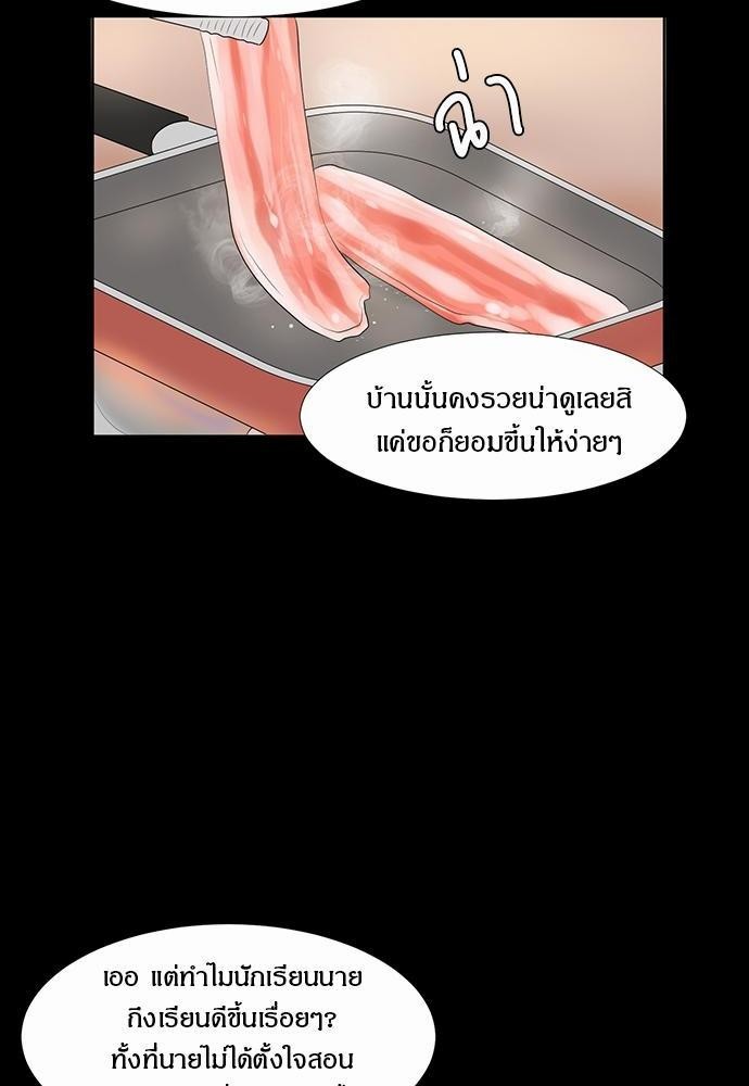 หน้า 58