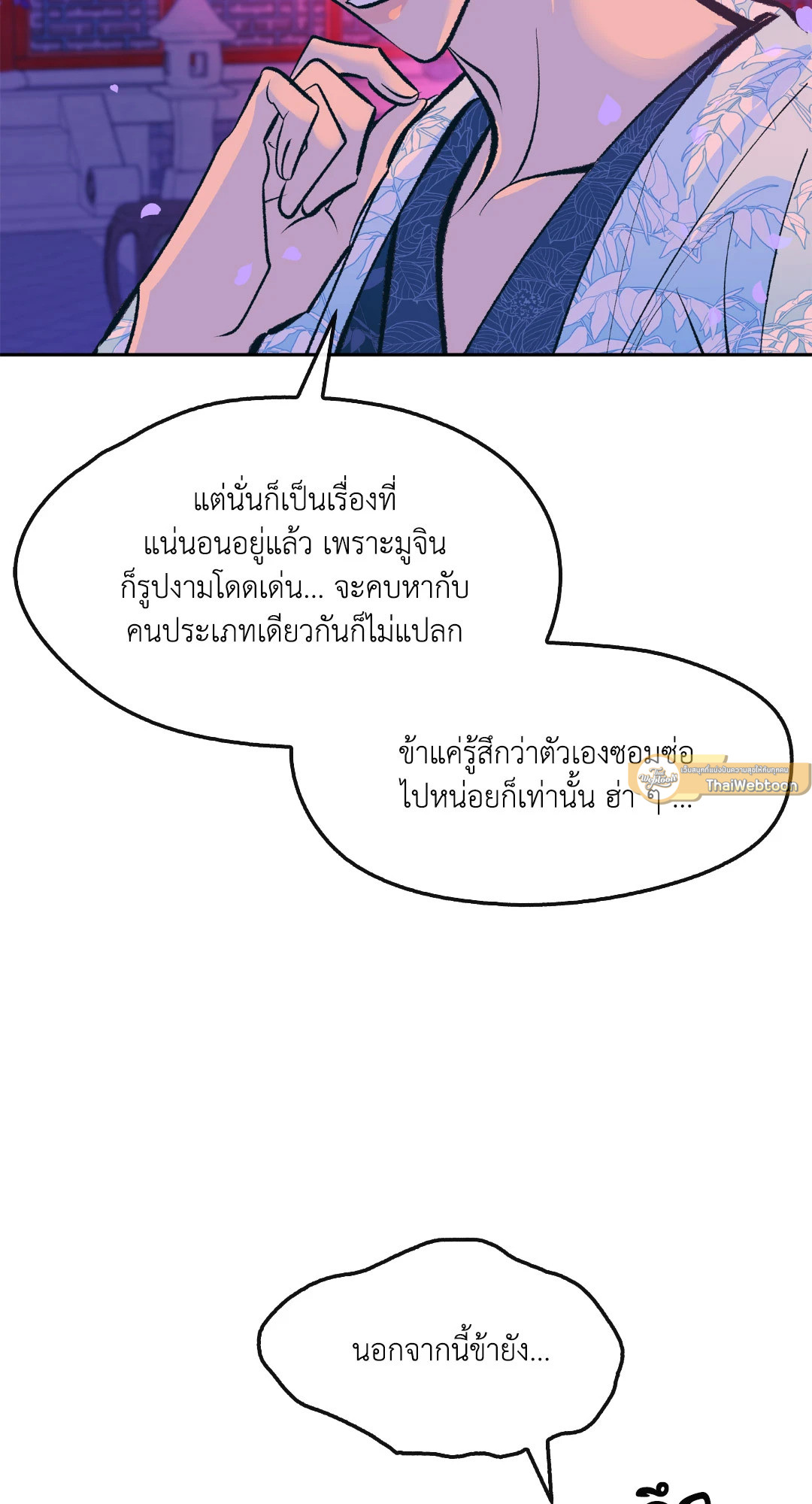 หน้า 75