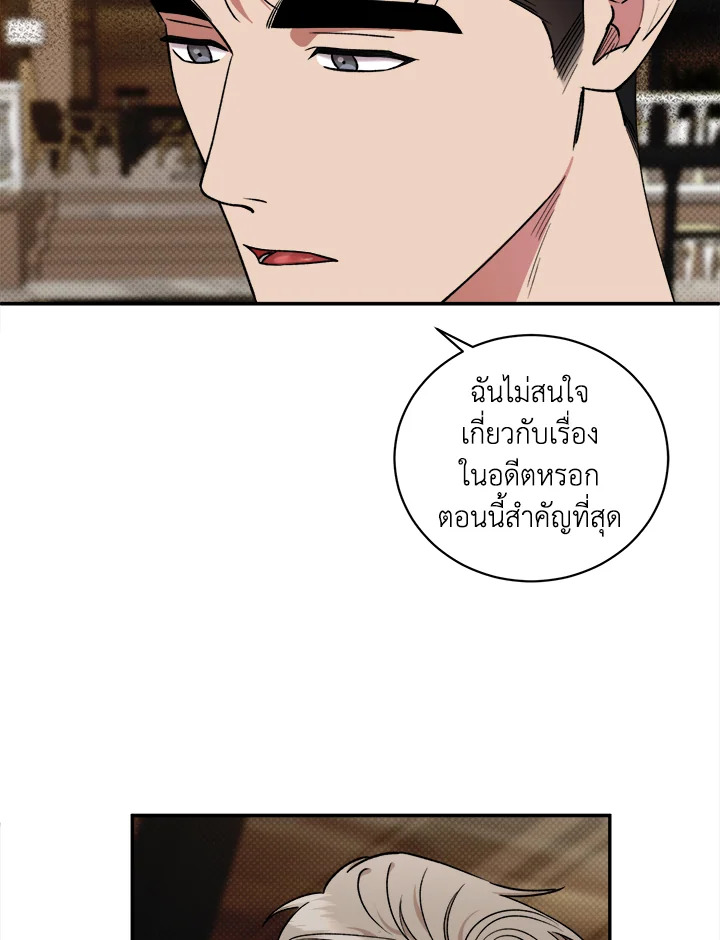 หน้า 60