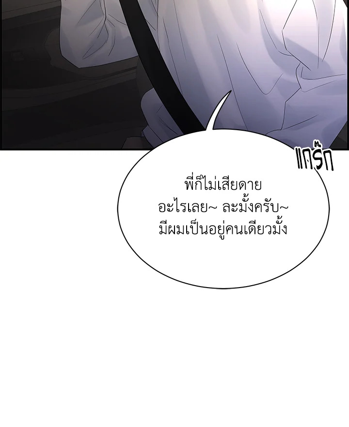 หน้า 90