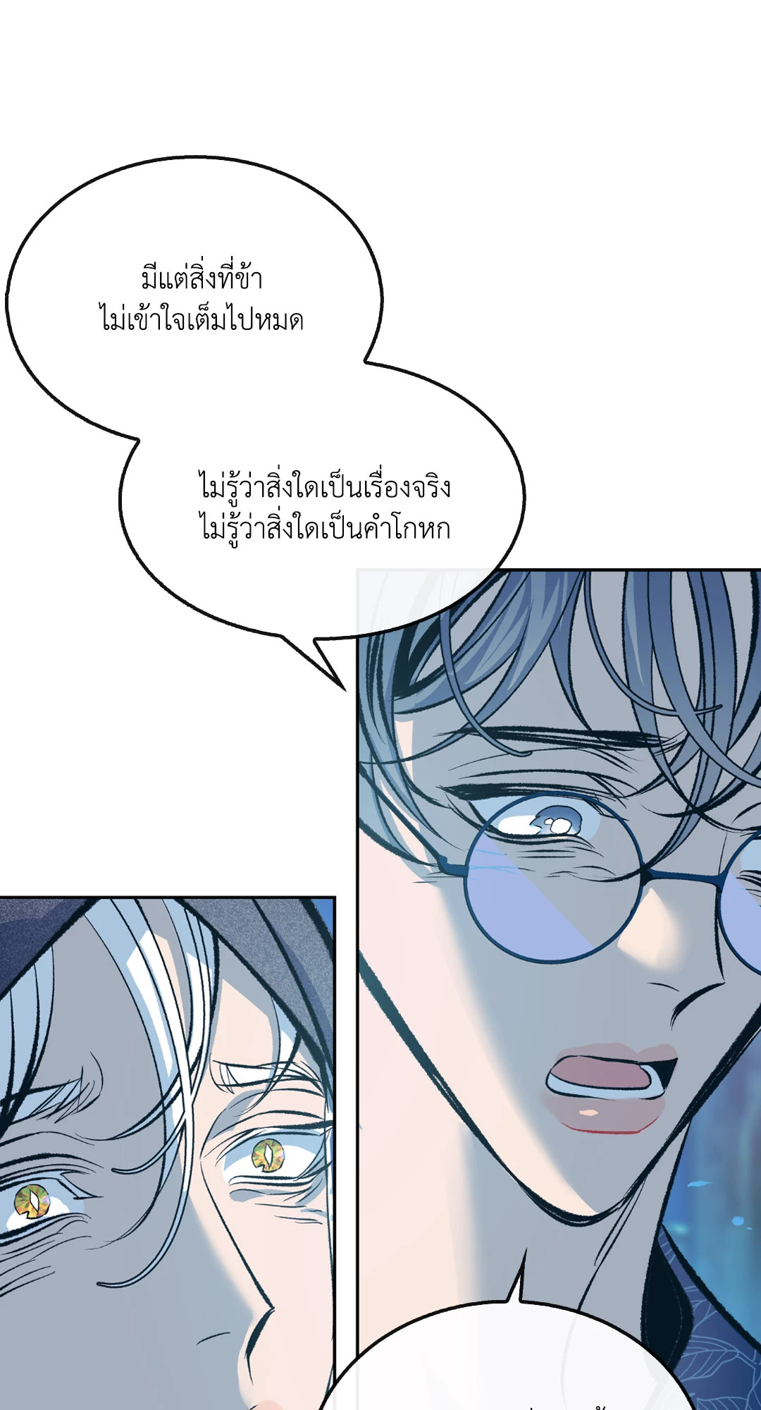 หน้า 70