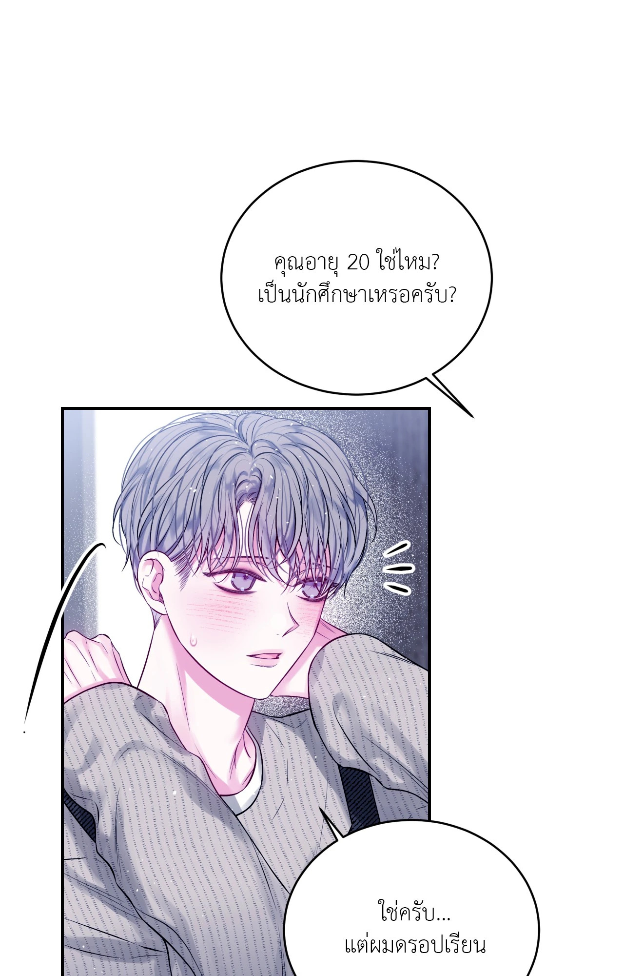 หน้า 29