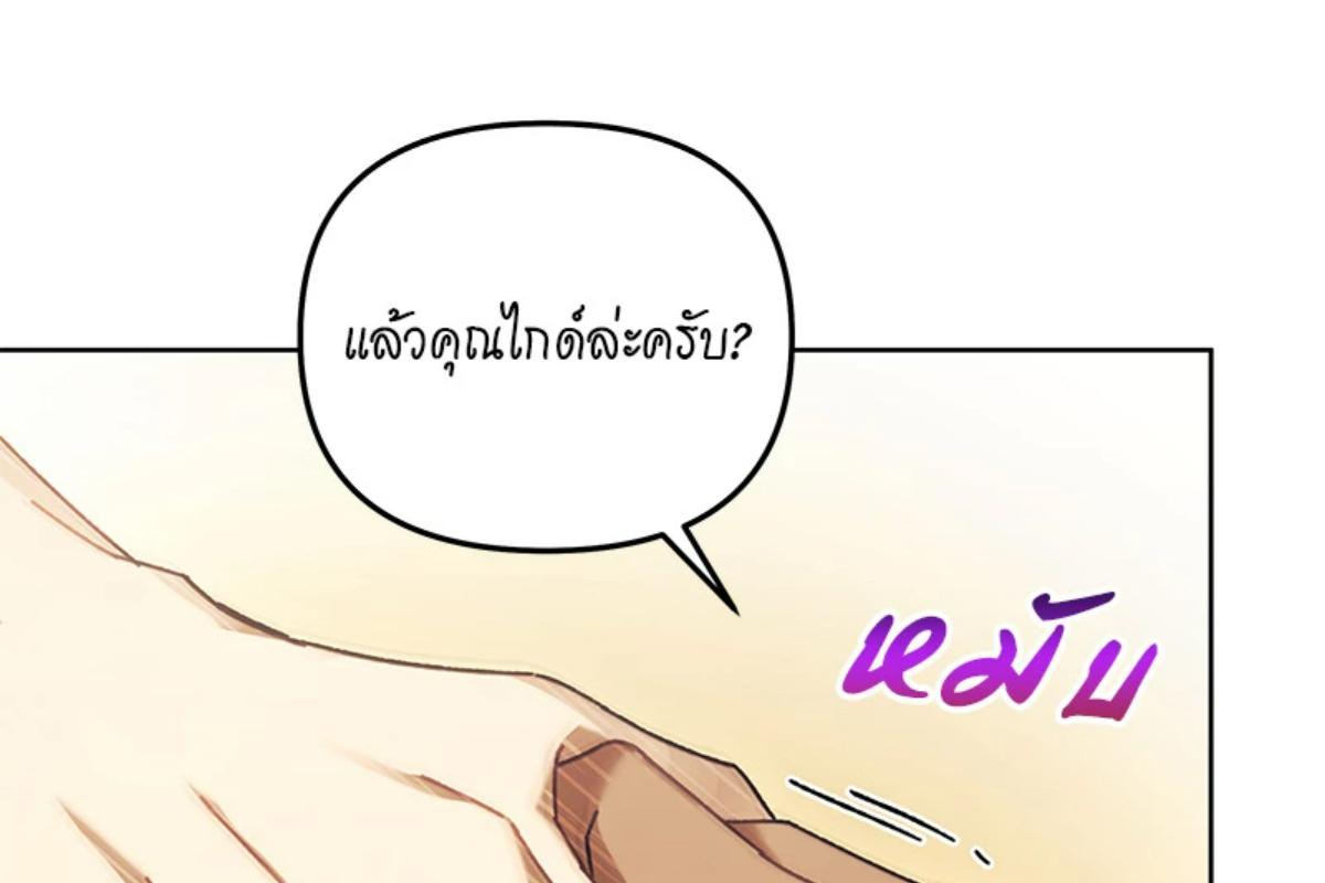 หน้า 103