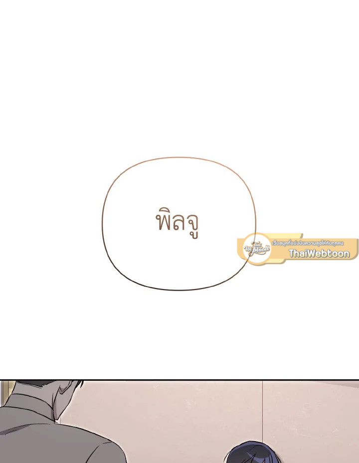 หน้า 88