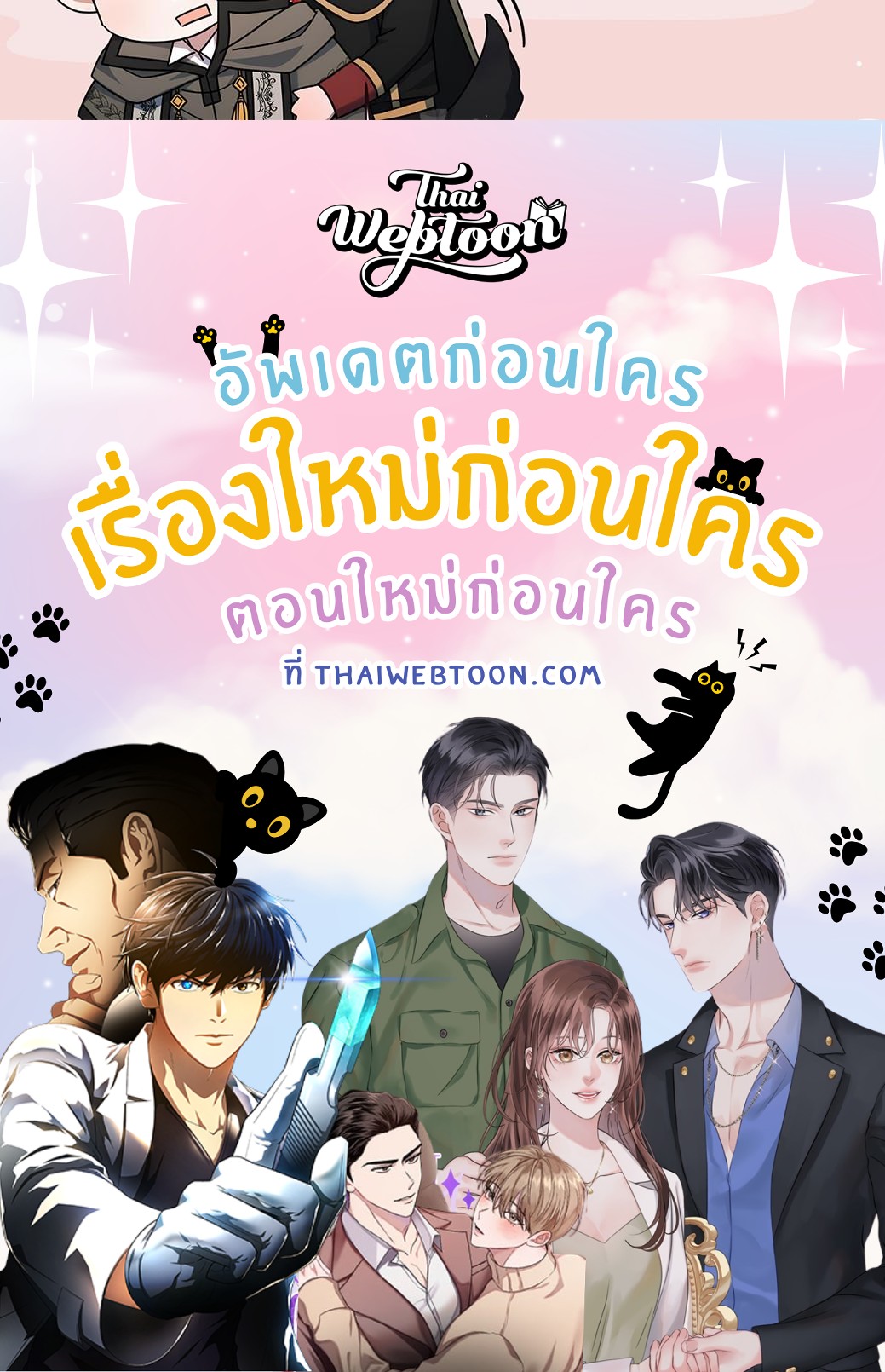 หน้า 125