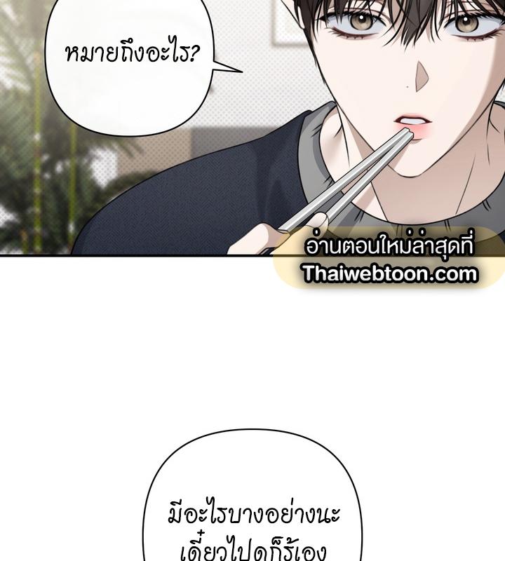 หน้า 95