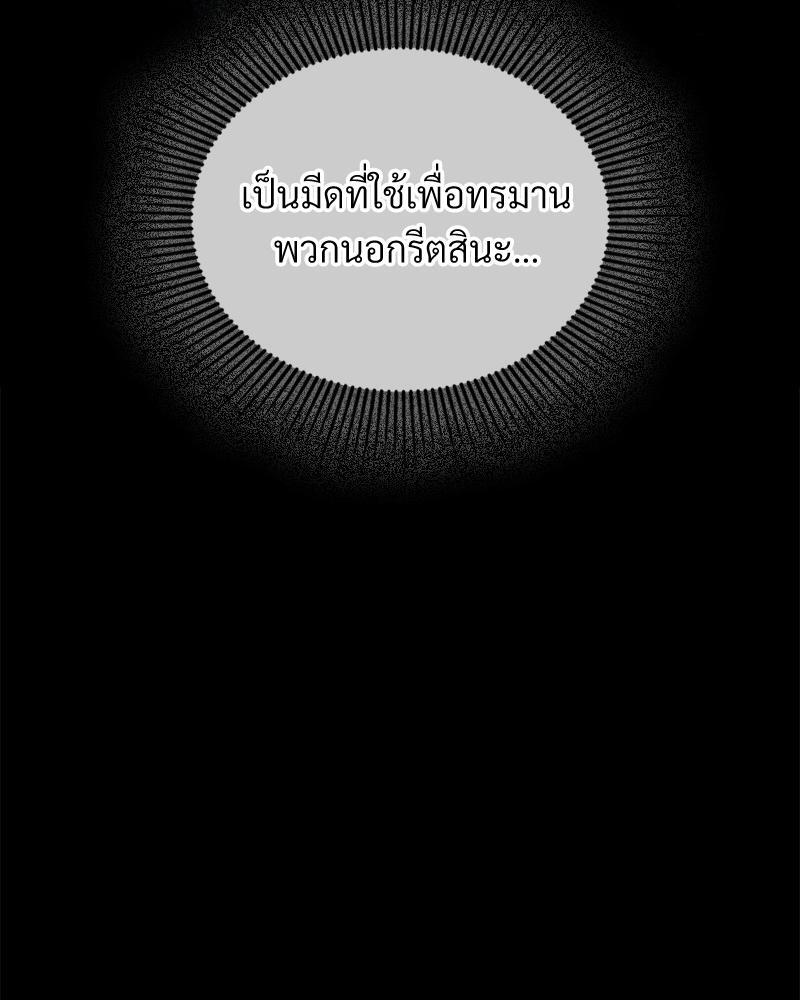 หน้า 130