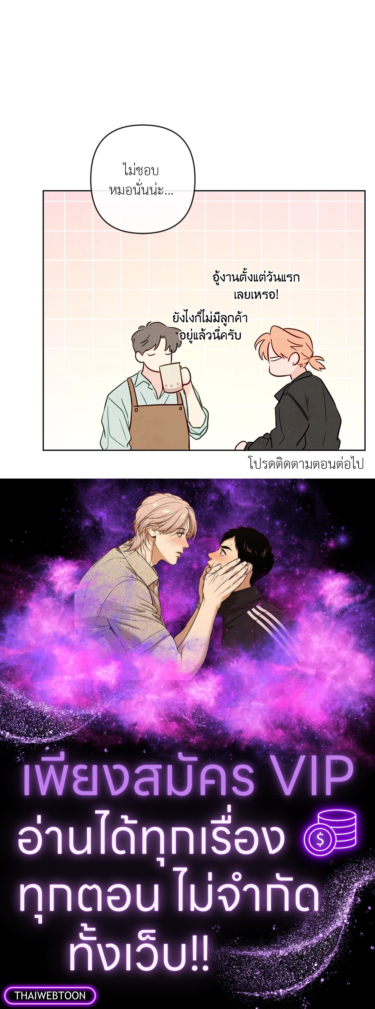 หน้า 77