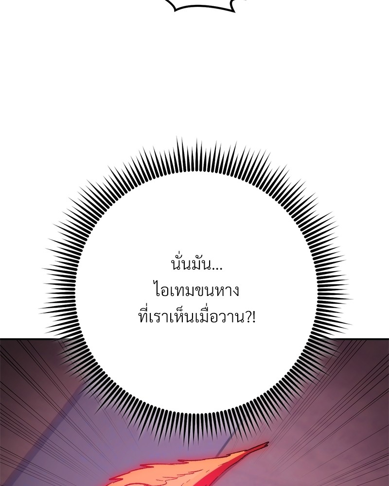 หน้า 124