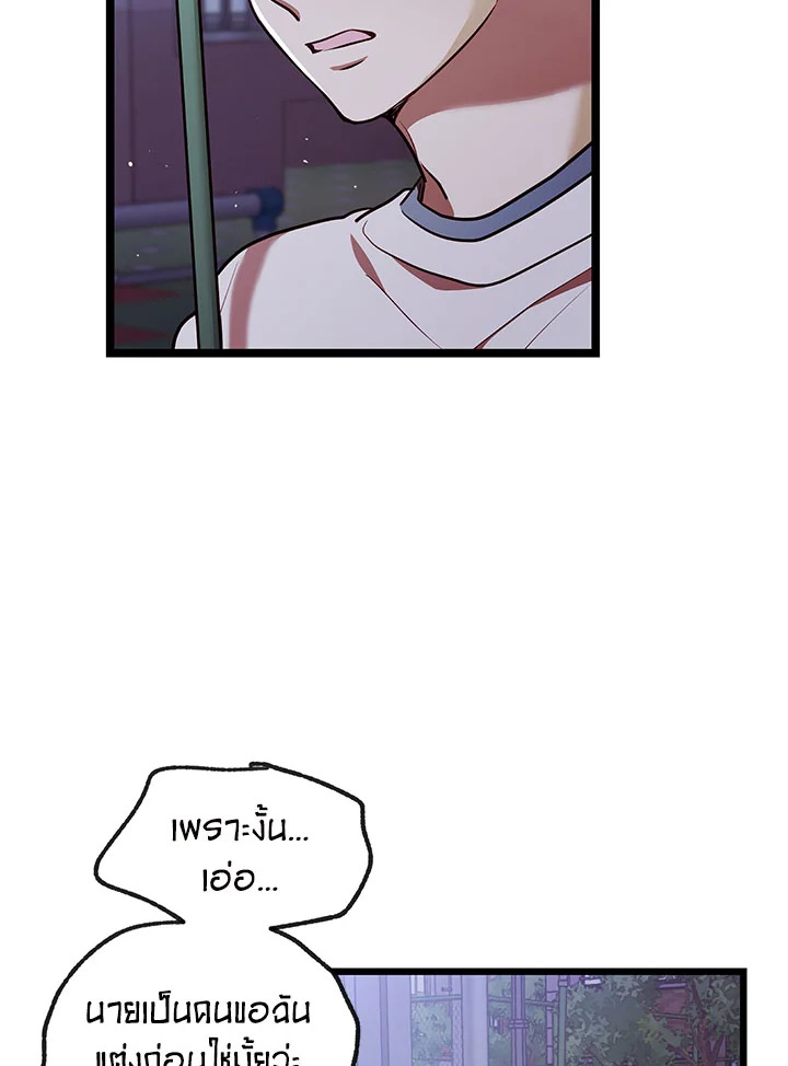 หน้า 85