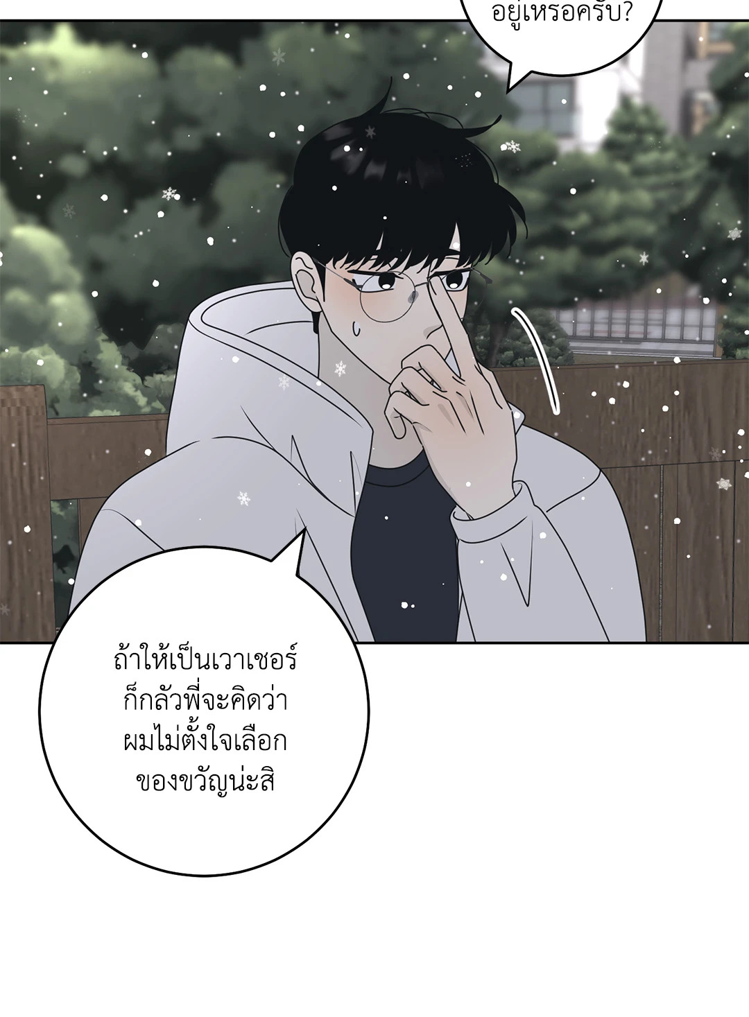 หน้า 45