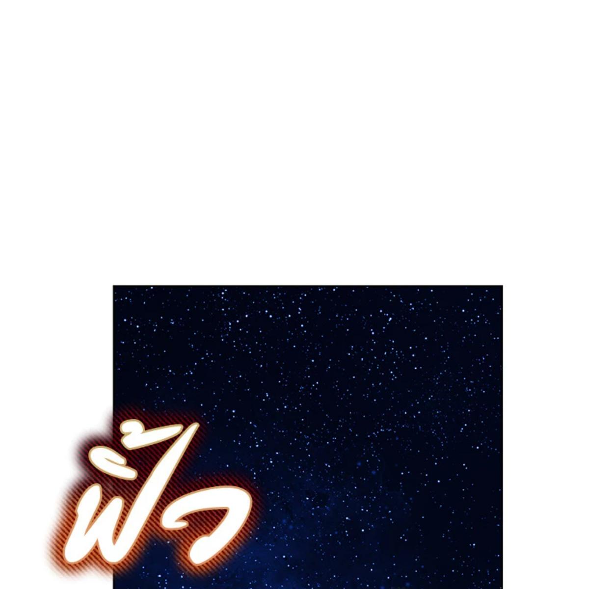 หน้า 101
