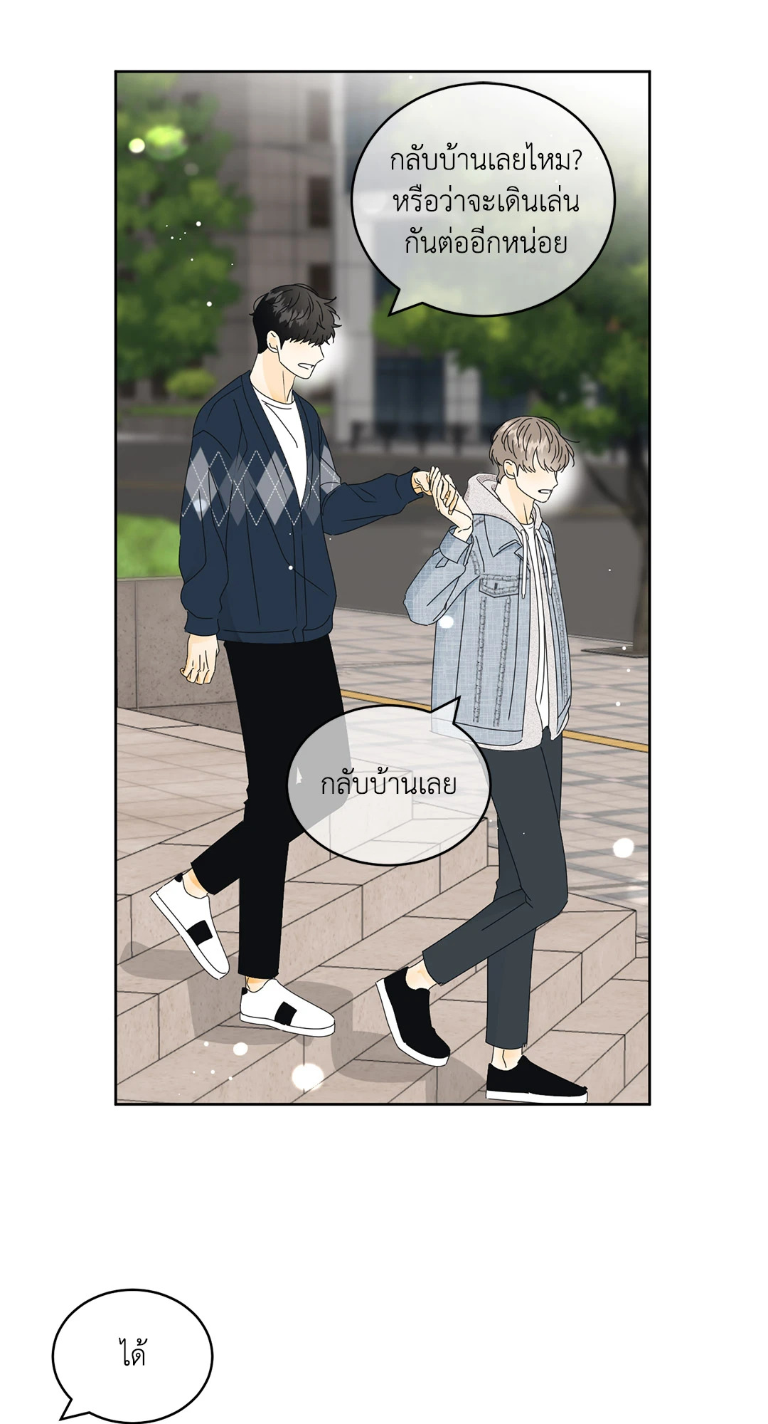 หน้า 55