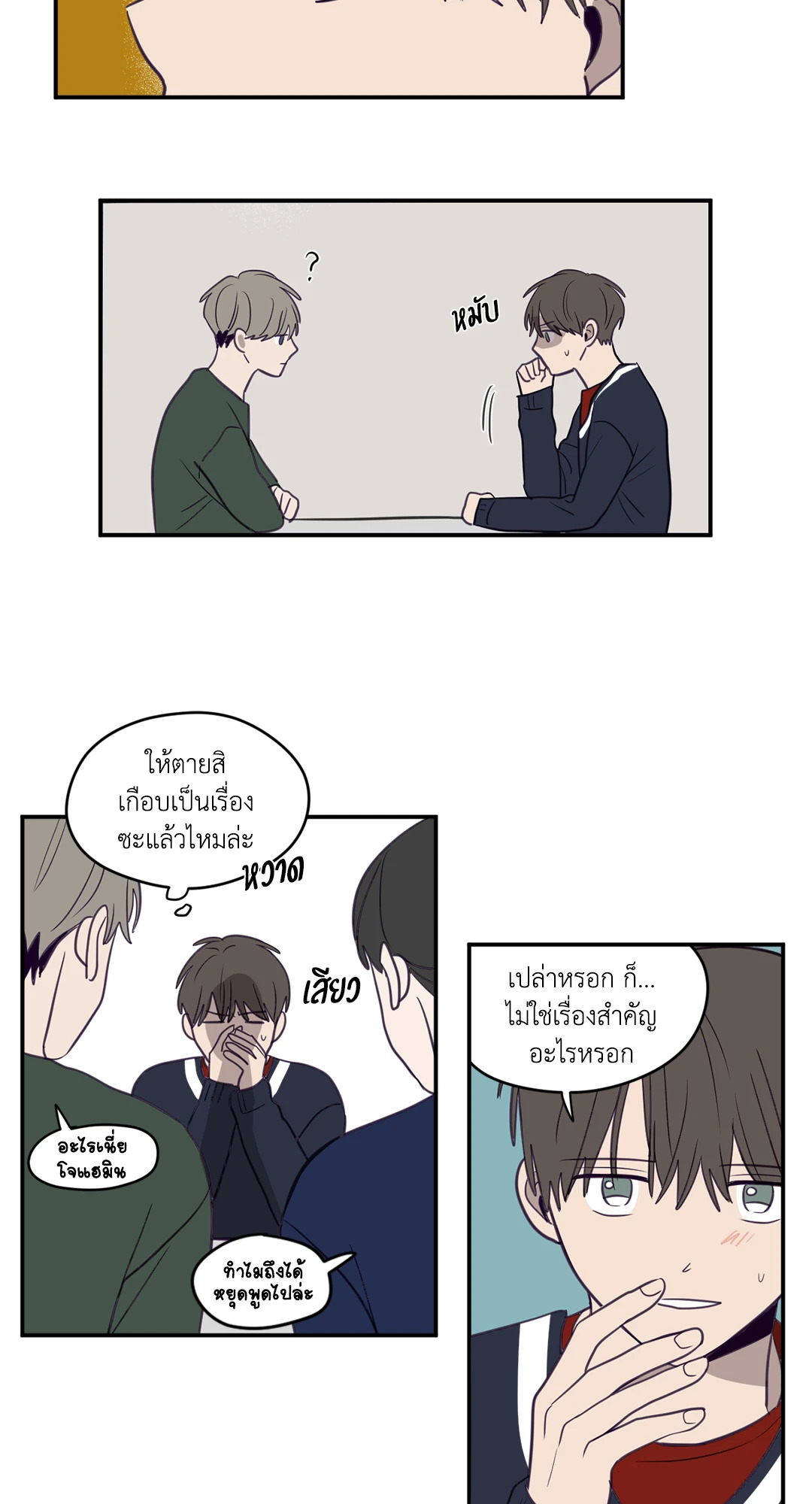 หน้า 39