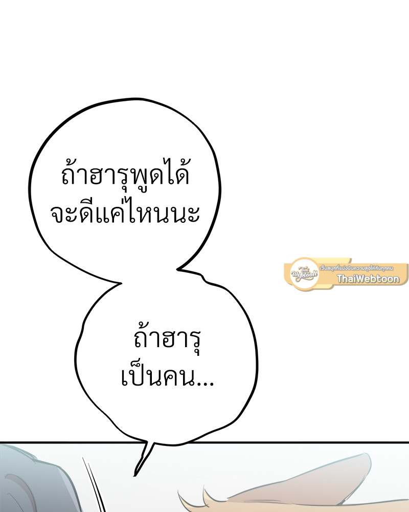 หน้า 134