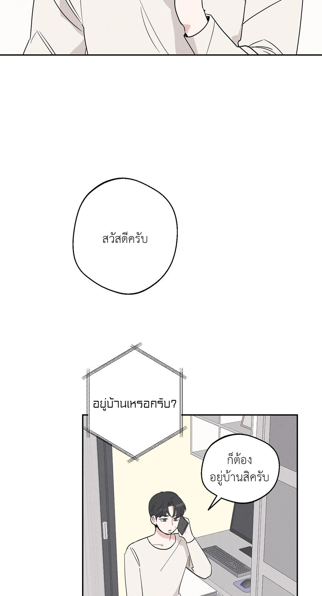 หน้า 42