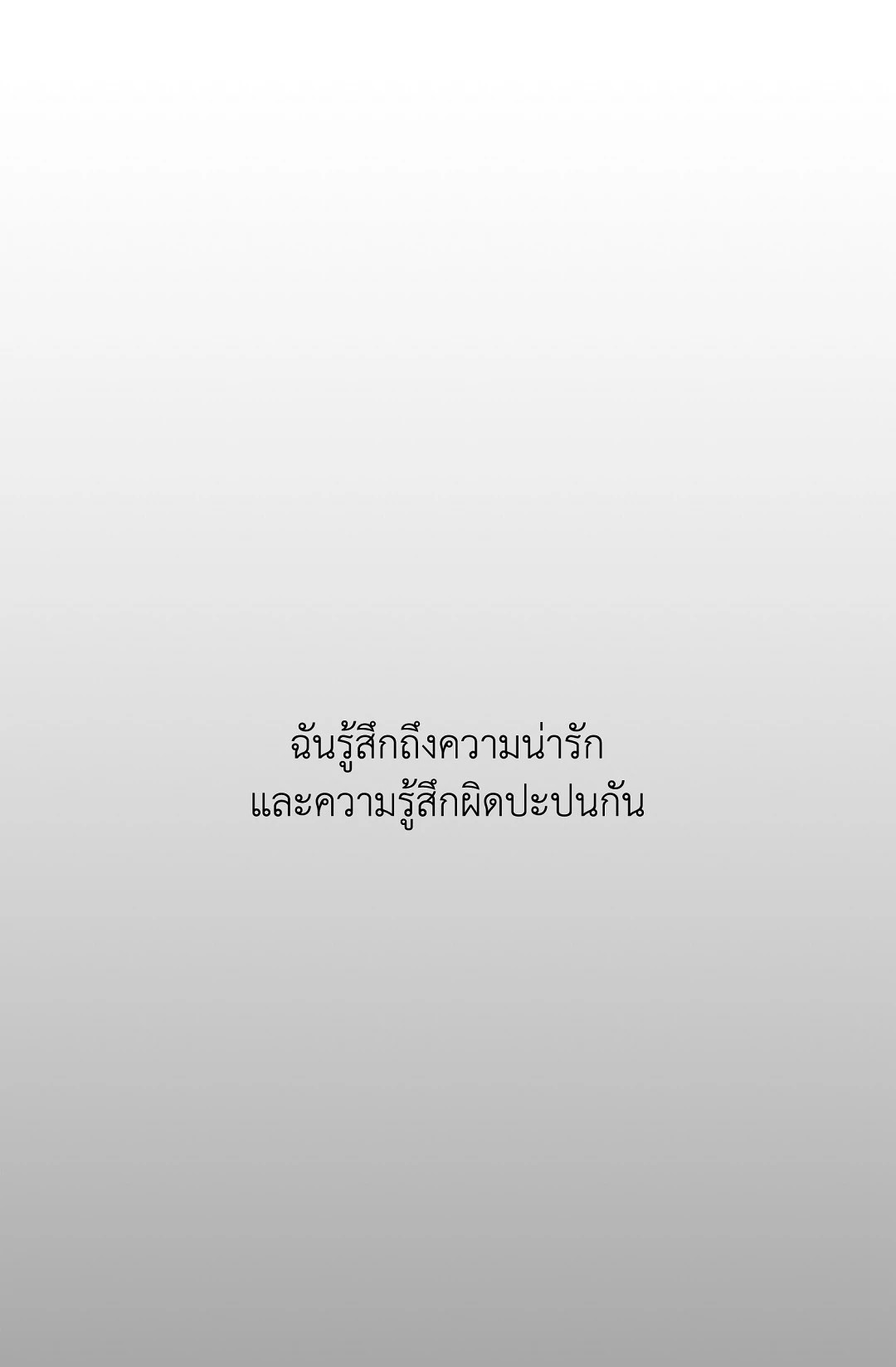 หน้า 92