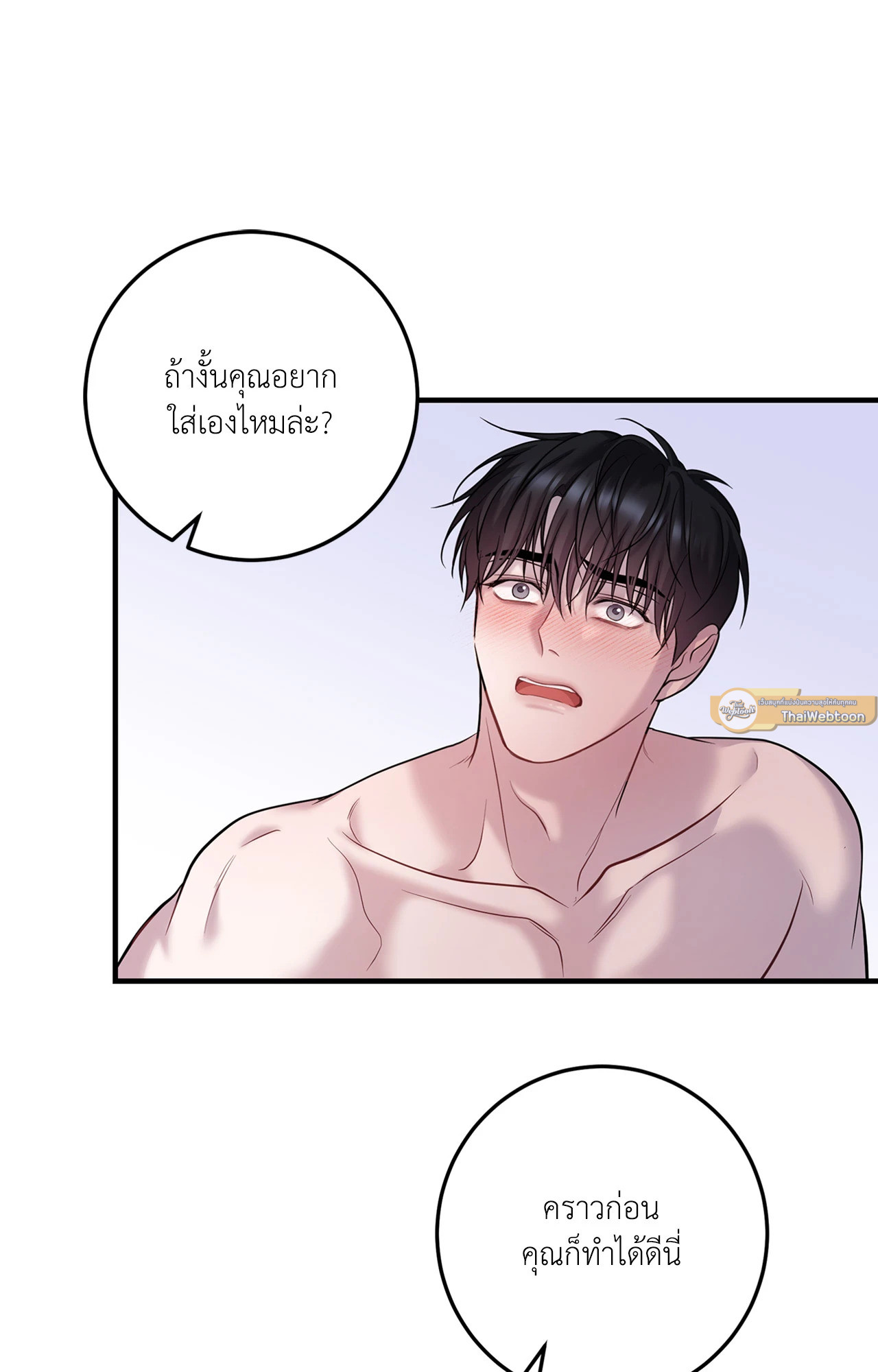 หน้า 68