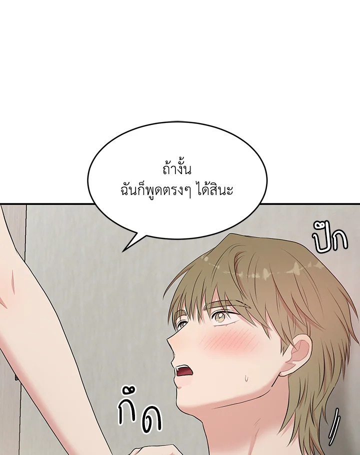 หน้า 87