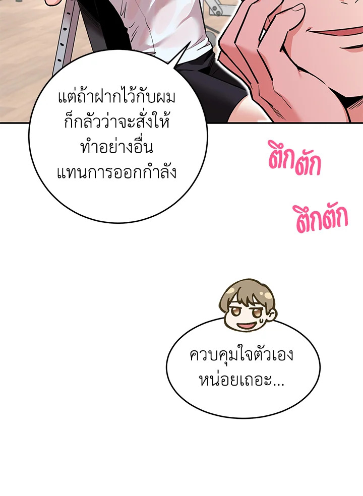 หน้า 77
